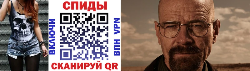 купить наркотики сайты Кропоткин АМФ Premium