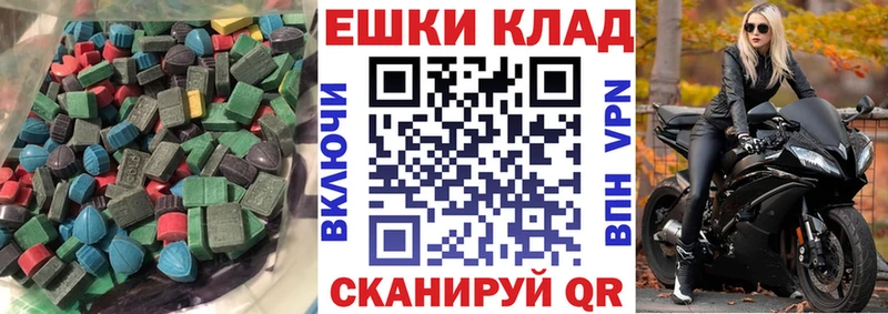 сколько стоит  Кропоткин  кракен зеркало  Экстази mix 