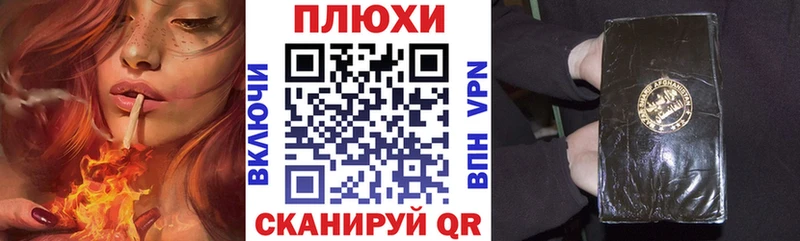 наркота  KRAKEN   ГАШИШ VHQ  Кропоткин 