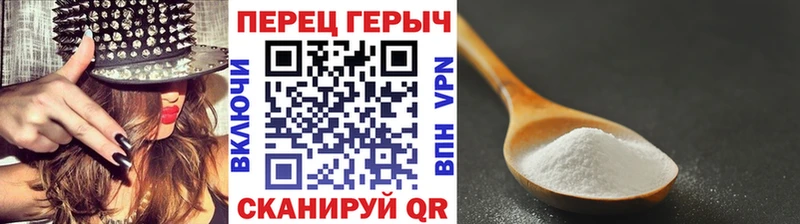 дарнет шоп  Кропоткин  Героин VHQ 