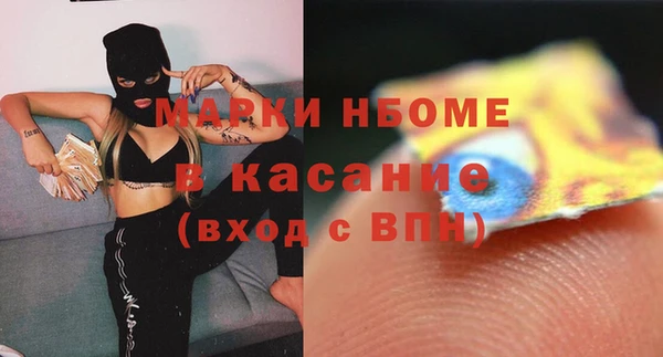 мефедрон Алексин