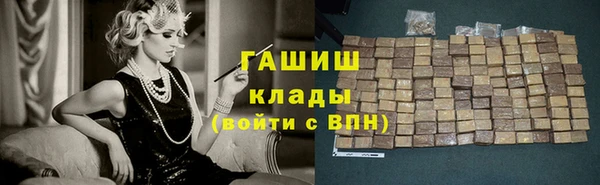 мефедрон Алексин