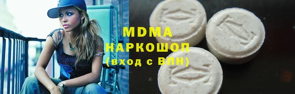 молекула духа Алексеевка
