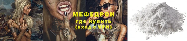 мефедрон Алексин