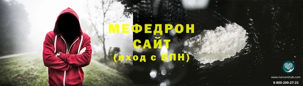 мефедрон Алексин