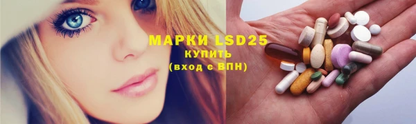 молекула духа Алексеевка