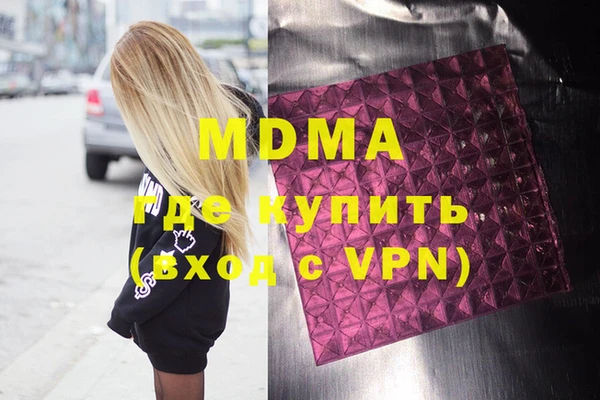 молекула духа Алексеевка