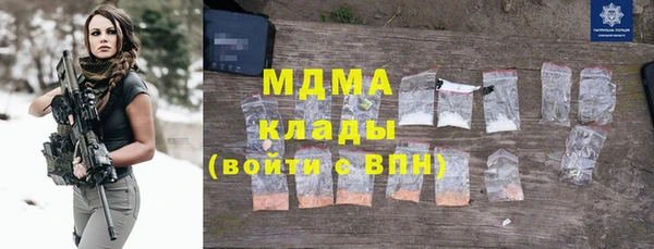 молекула духа Алексеевка
