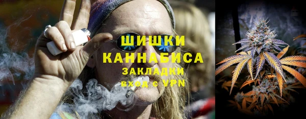мефедрон Алексин