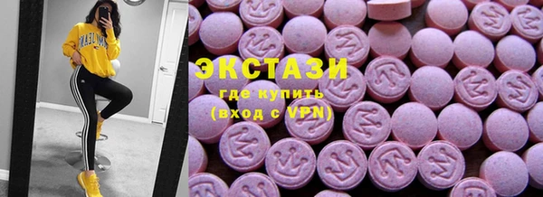 мефедрон Алексин