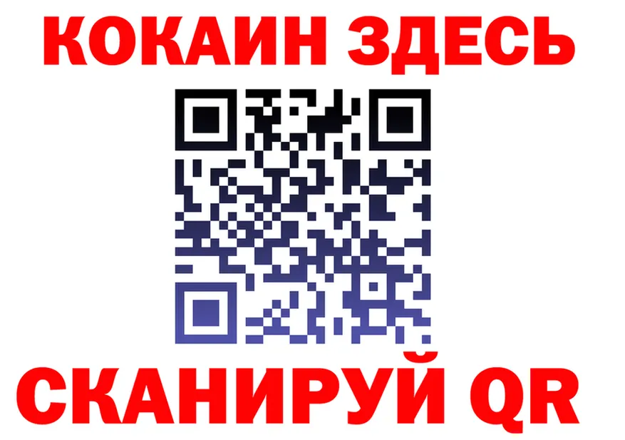 Cocaine VHQ как зайти shop МЕГА Кропоткин