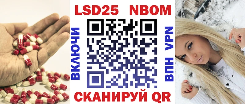 Лсд 25 экстази кислота  Кропоткин 