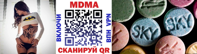 мега как зайти  Кропоткин  MDMA VHQ 