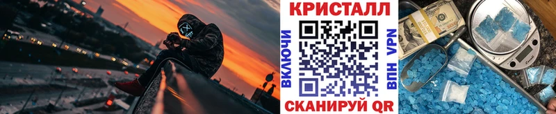 продажа наркотиков  Кропоткин  Метамфетамин мет 