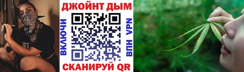 МАРИХУАНА индика Кропоткин